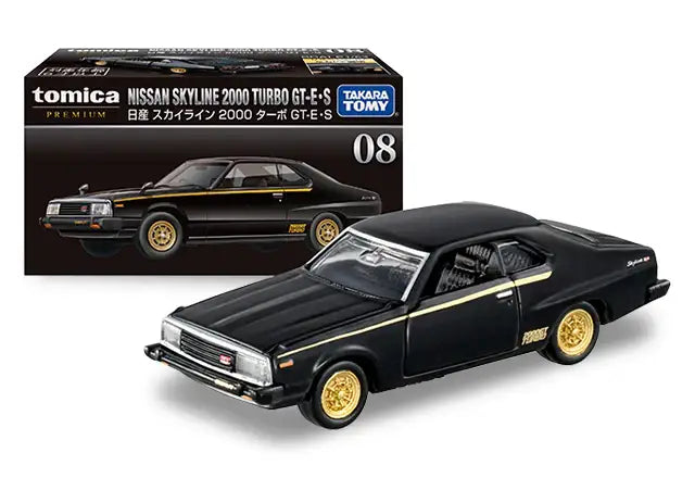 Tomica Premium No.08 Nissan Skyline 2000 Turbo GT-E / S Set of Two