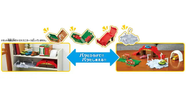 Tomica Town Christmas DX Set (with Santa Claus and Reindeer Bus)