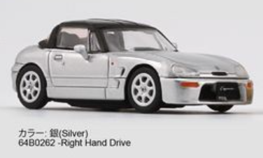 BMC 1:64 Scale Suzuki Cappuccino