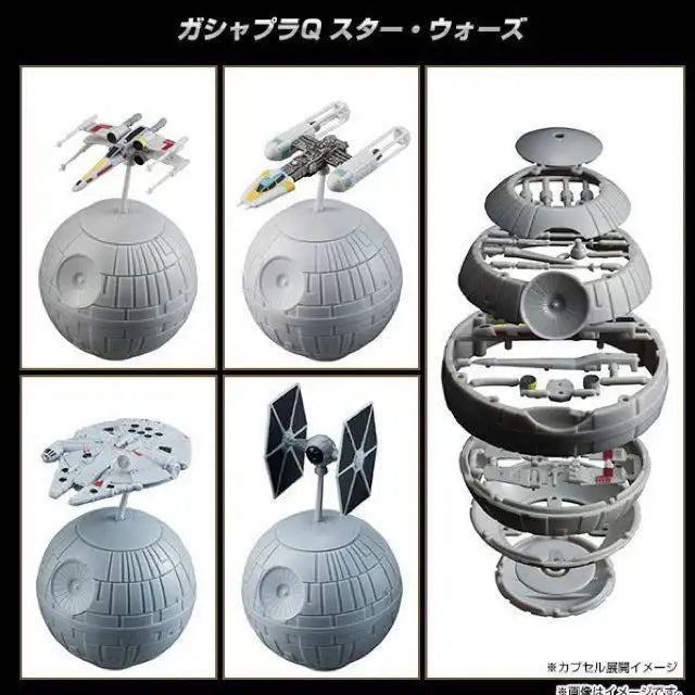 Bandai Capsule Gashapon Starwars Gashapon Q High Quality Model
