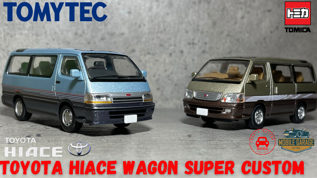 TomyTec Tomica Limited Vintage Neo Toyota HIACE WAGON SUPER CUSTOM