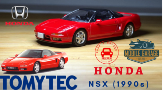 Tomica Limited TomyTec Honda NSX