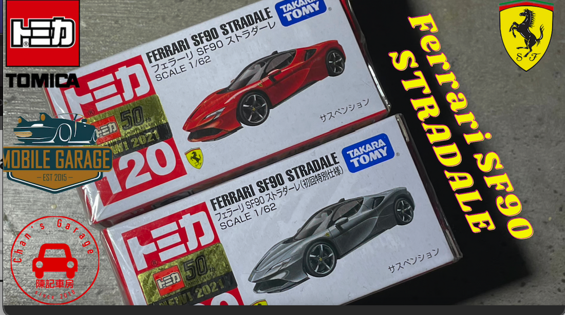 Chan's Garage-Mobile Garage HK-ChanCalvin-1/64-1:64 diecast-ferrari-Hong Kong-Tomica