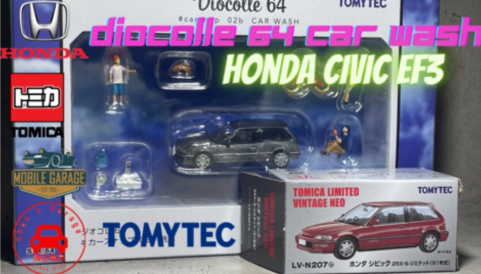 トミカ 1/64 TomyTec Diocolle 64 Car wash set and HONDA 本田 Civic EF3