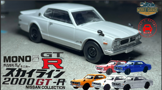 1:64 Mono Nissan 2000 GTR 1/64スケール ミニカースカイライン 扭蛋Gapsule Toy Making model