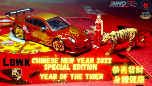 1/64 Inno64 Liberty Walk Porsche 997 Chinese New Year 2022 Special Edition Year of the Tiger 祝大家身體健康