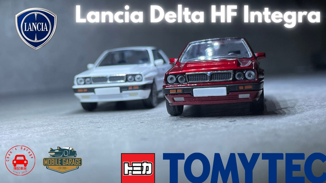 トミカ TomyTec Tomic Limited Vintage Neo LV-N130 c d Lancia Delta HF Integrale (12/2021)