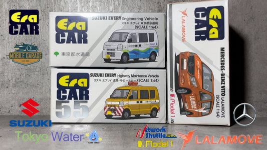 1/64 ERA car Suzuki Every & Network Shuttle Model 1 Mercedes Benz Vito LaLamove 送貨喇喇聲