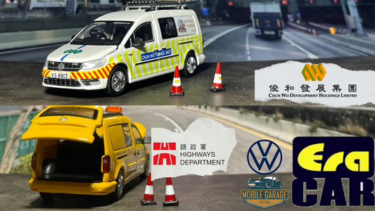 Era CAR 1:64 Volkswagen Caddy Maxi Unboxing HK Highway Maintenance & Chun Wo 路政署 俊和發展 科普教育基金