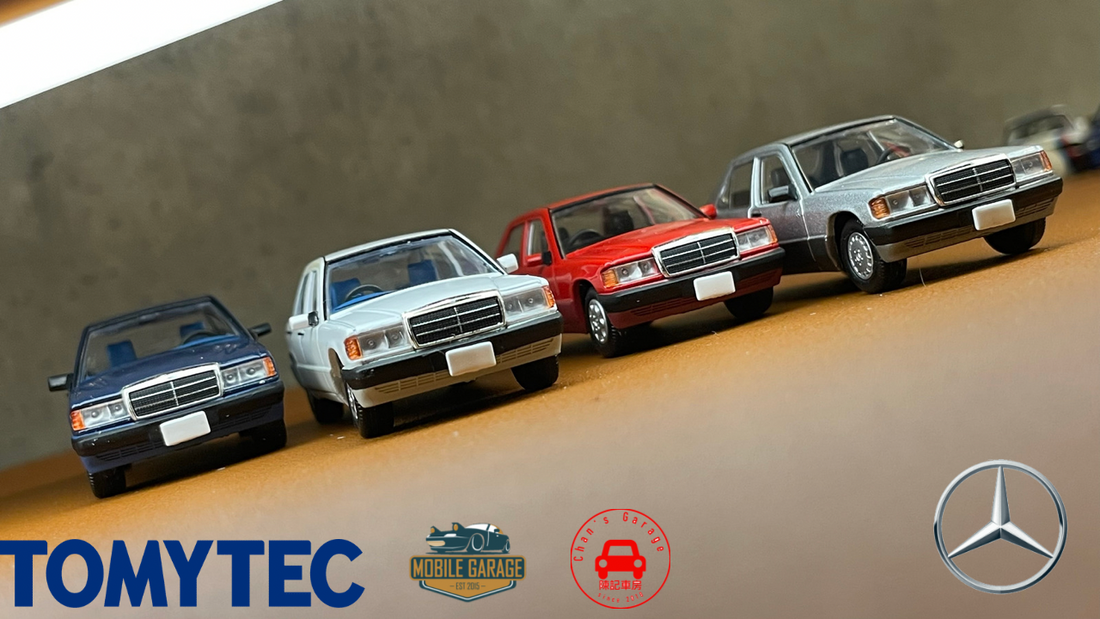 Chan's Garage-Mobile Garage HK-ChanCalvin-1/64-190E-1:64 diecast-Benz-Mercedes Benz-Tomica-Tomica Limited Vintage Neo-車評-香港