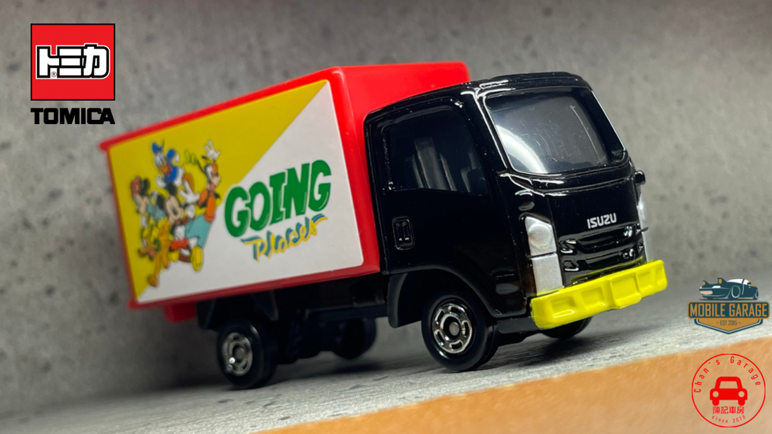 Chan's Garage-Mobile Garage HK-ChanCalvin-isuzu-Tomica-Truck-トミカ-車評-香港