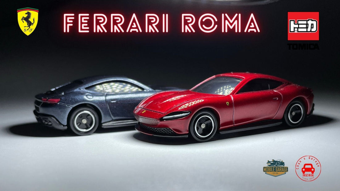 Chan's Garage-Mobile Garage HK-ChanCalvin-1/64-1:64 diecast-ferrari-Tomica-トミカ