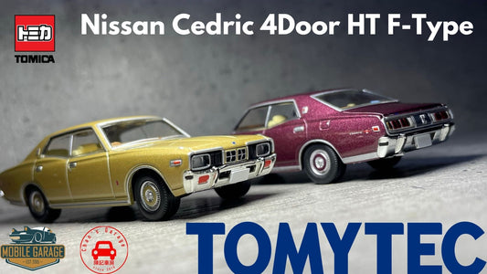 トミカ TomyTec Tomic Limited Vintage Neo LV-N250 a b Nissan Cedric 4Door HT F-Type (12/2021)