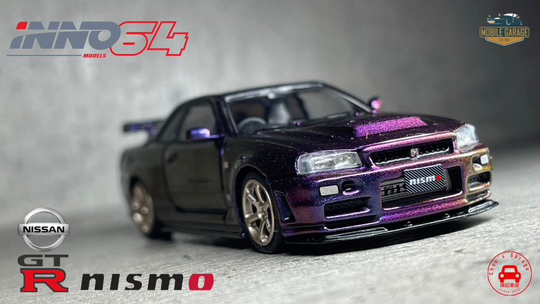 1/64 Inno64 Nissan Skyline GT-R R34 Nismo Midnight purple #我要買gtr
