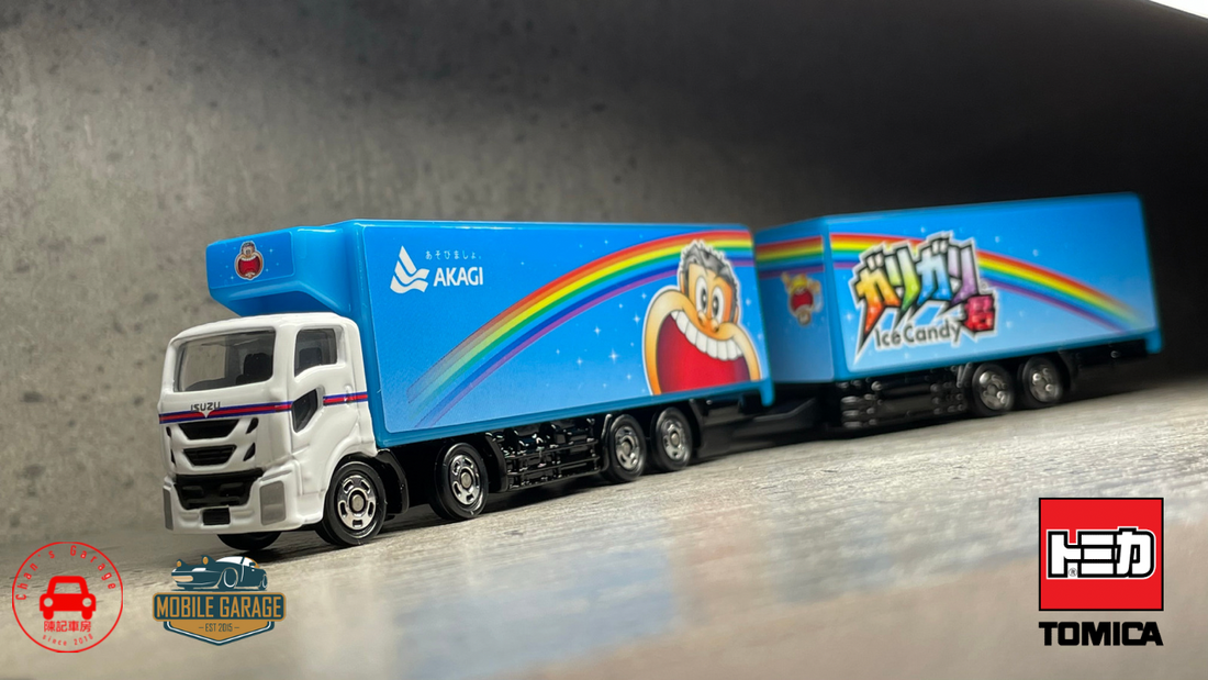 Chan's Garage-Mobile Garage HK-ChanCalvin-isuzu-Tomica-tow truck-Truck-トミカ-模型車