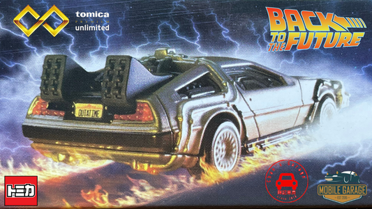 Chan's Garage-Mobile Garage HK-ChanCalvin-back to the future-delorean-dmc-hollywood-Tomica-Tomica premium-tomica premium unlimited-トミカ-模型車-車評-香港