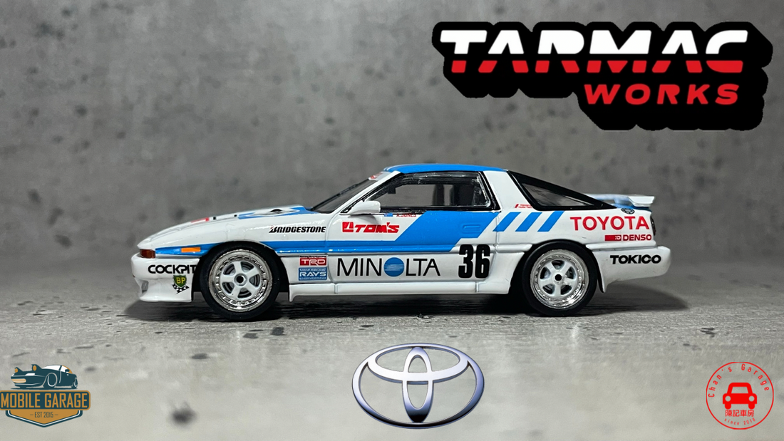 Chan's Garage-Mobile Garage HK-ChanCalvin-1/64-1:64 diecast-Hong Kong-Supra-toyota-頭文字D-香港