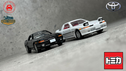 Chan's Garage-Mobile Garage HK-ChanCalvin-JDM-Supra-Tomica-Tomica premium-toyota-トミカ-模型車-豐田-車評