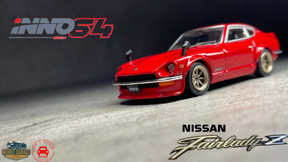 Chan's Garage-Mobile Garage HK-ChanCalvin-1/64-1:64 diecast-Datsun-Drift car-Fairlady-fairladyz-Fast & Furious-initial d-Inno64-JDM-Nissan-日産-模型車-頭文字D-香港