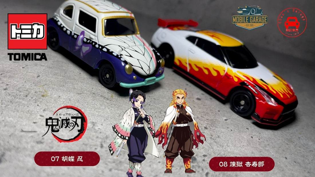 Chan's Garage-Mobile Garage HK-ChanCalvin-1:64 diecast-Kimetsu no Yaiba-Nismo-Nissan-R35-skyline-Subaru-Subaru 360-Tomica-トミカ-日産-模型車-車評-鬼滅之刃