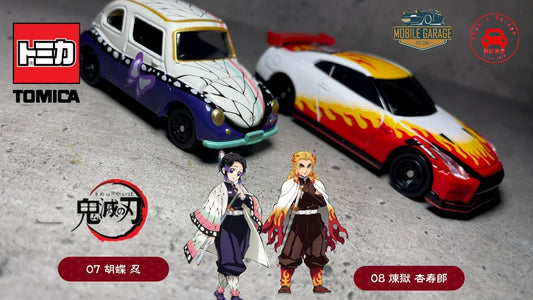 Chan's Garage-Mobile Garage HK-ChanCalvin-1:64 diecast-Kimetsu no Yaiba-Nismo-Nissan-R35-skyline-Subaru-Subaru 360-Tomica-トミカ-日産-模型車-車評-鬼滅之刃