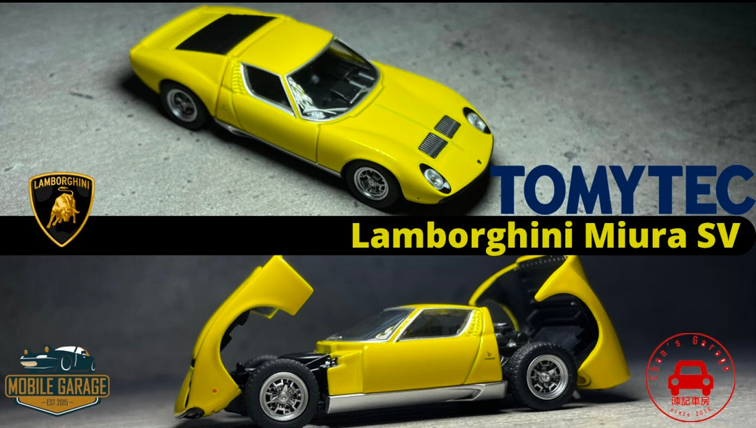 TOMYTEC Tomica Limited Vintage  Lamborghini Miura SV (12/2021)