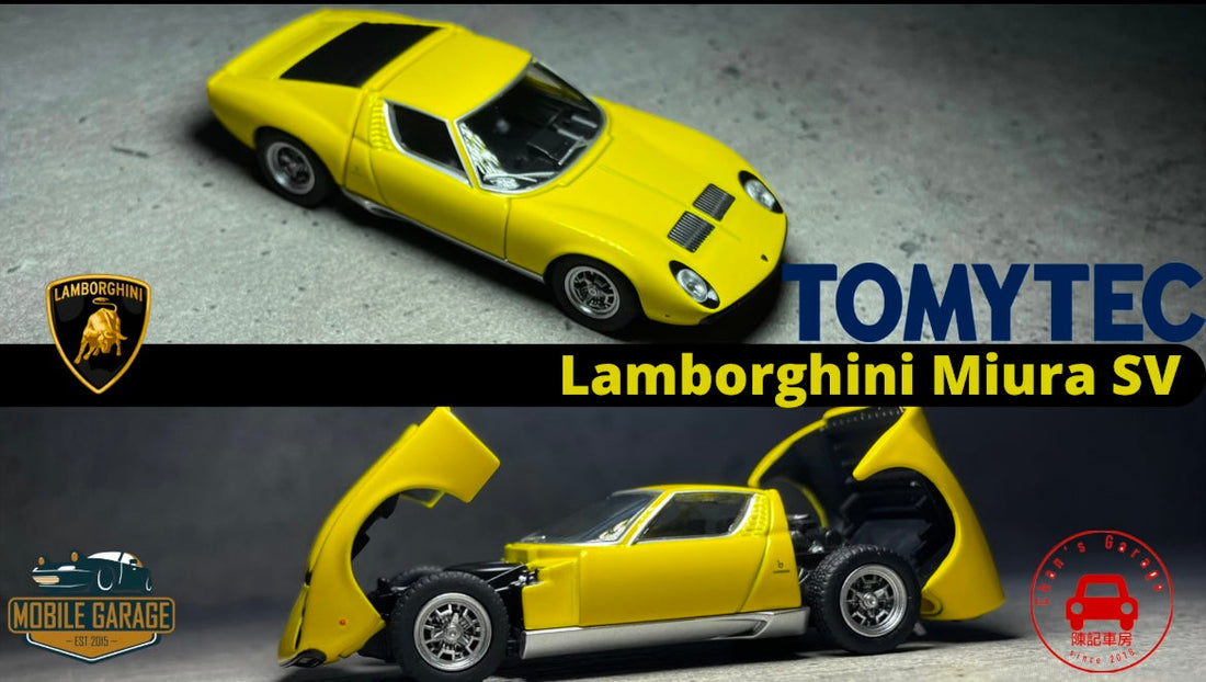 Chan's Garage-Mobile Garage HK-ChanCalvin-1/64-1:64 diecast-Lamborghini-Tomica-Tomica Limited Vintage Neo-Tomytec-トミカ-模型車-車評-香港