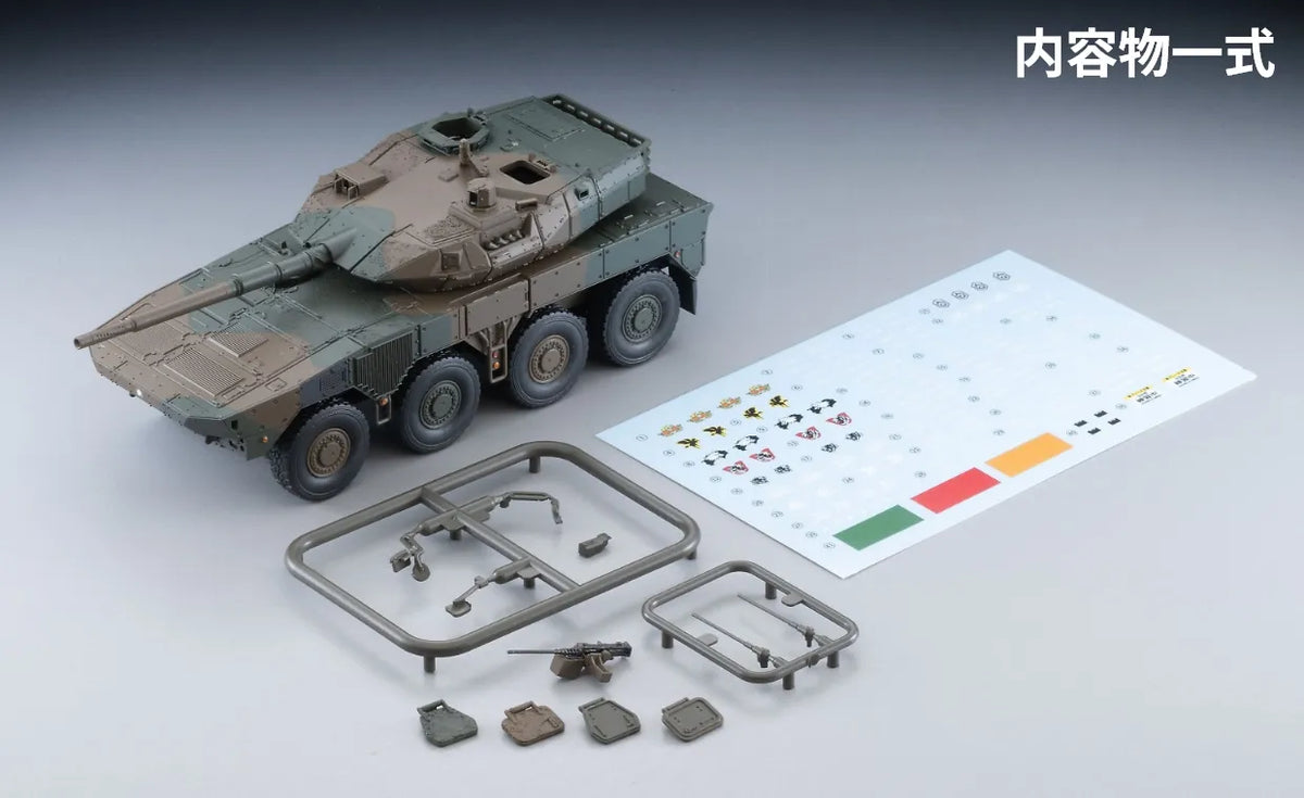 Tomytec Arsenia64 AS010 Type 16 MCV
