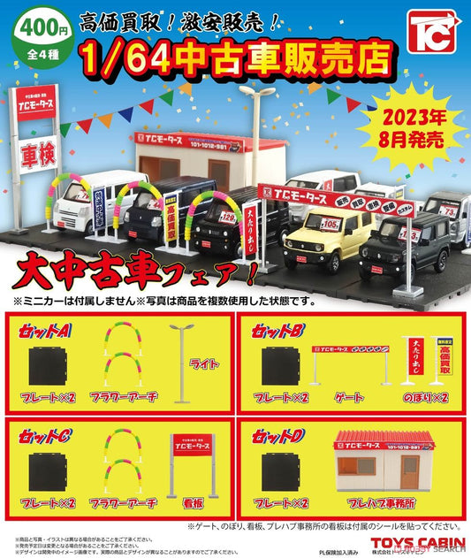 Toys Cabin Capsule Gashapon Toy 1:64 Used Car Shop