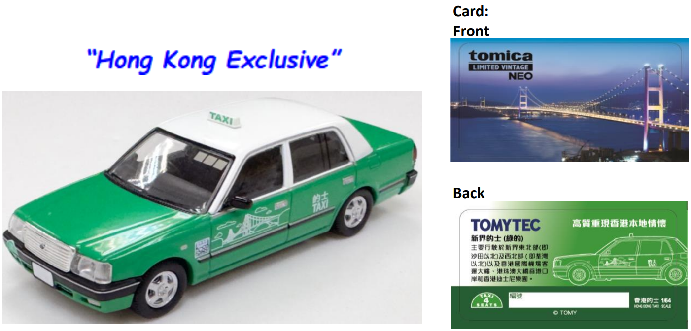 Tomica Limited Vintage Neo 2024 Hong Kong Exclusive Toyota Crown Comfort Hong Kong Taxi