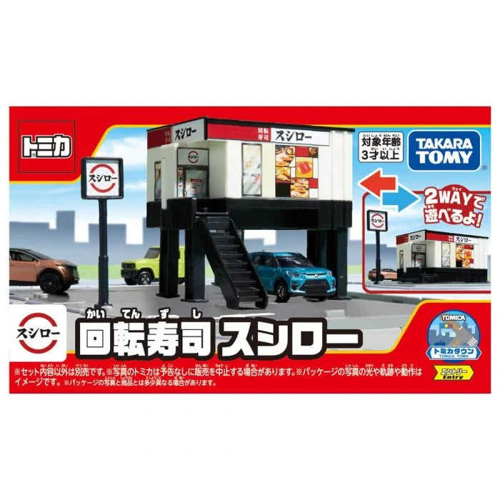 Tomica Town Sushiro Sushi Shop