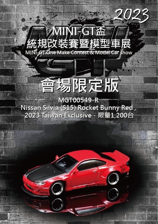 Mini GT #549 Taiwan Exclusive Nissan Silvia Pandem S15