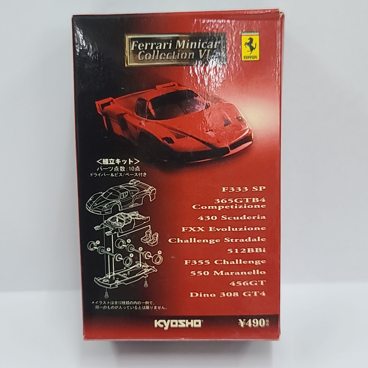 Kyosho 1:64 Scale Ferrari Mini Car Collection VI F355 Challenge