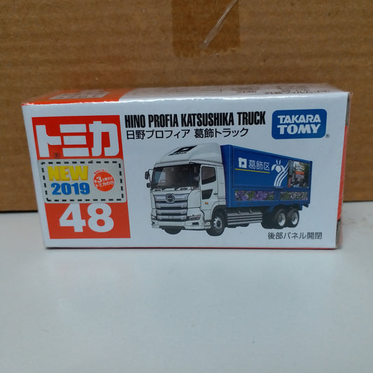 Tomica #48 Hino Profia Katsushika Truck
