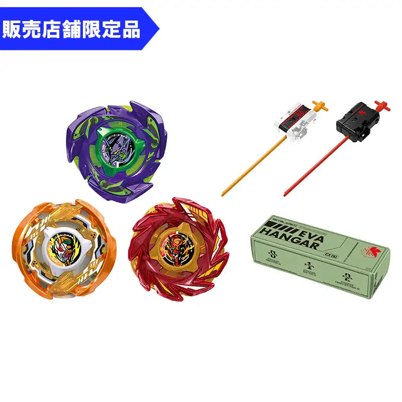 Beyblade X Evangelion Beyblade CX-00 Deck Set-Takara Tomy-Beyblade X-Mobile Garage HK