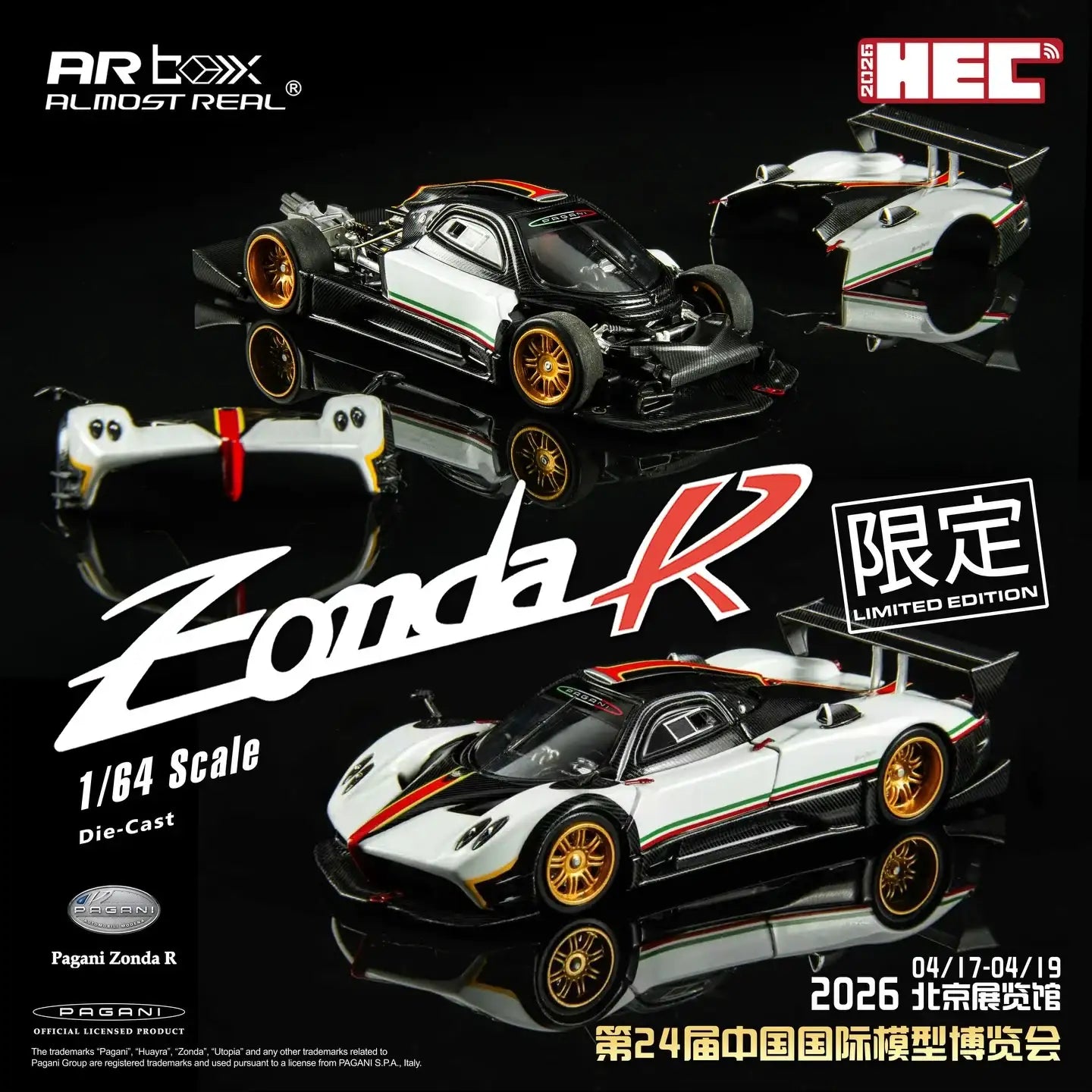 Almost Real Pagani Zonda R White HEC Exclusive
