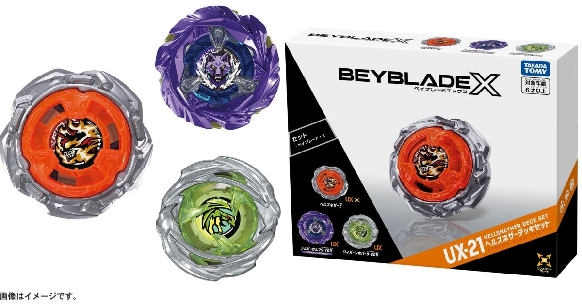 Beyblade X UX-21 HellsNether Deck Set