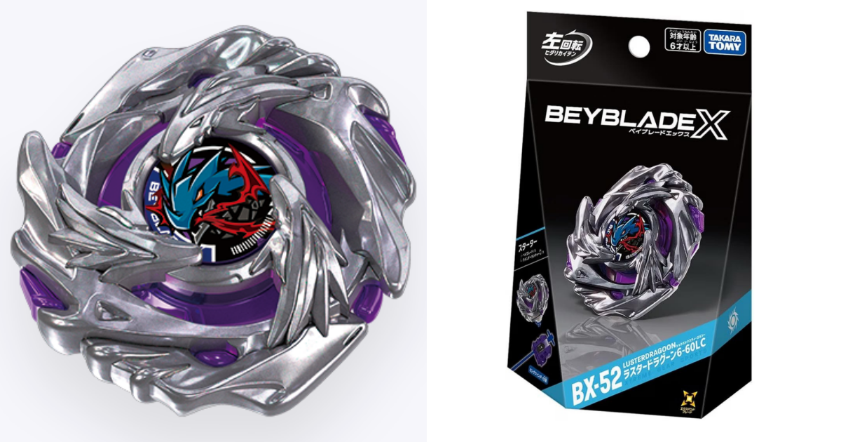 Takara Tomy Beyblade X BX-52 Cobalt Dragoon 2-60C Beyblade X top and packaging