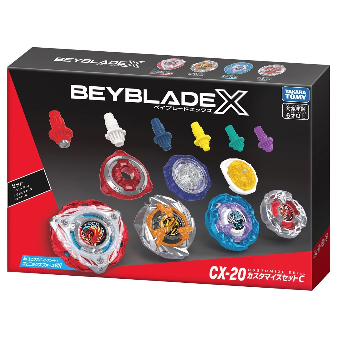 Takara Tomy Beyblade X CX-20 Customize Set C packaging showing four blades, three ratchets and six bits