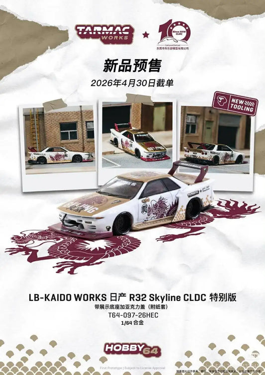 Tarmac Works 1:64 LB-KAIDO WORKS Nissan Skyline R32 CLDC Special Edition (T64-097-26HEC)