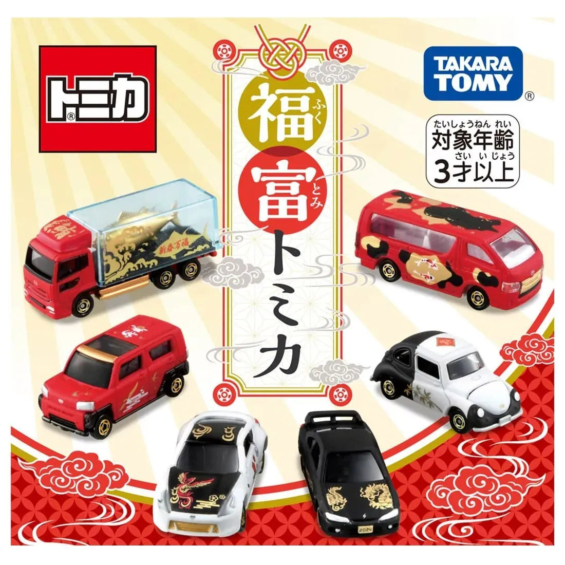 Tomica New Year 2024 Fukutomi complete set (6 pc in 1 Box)