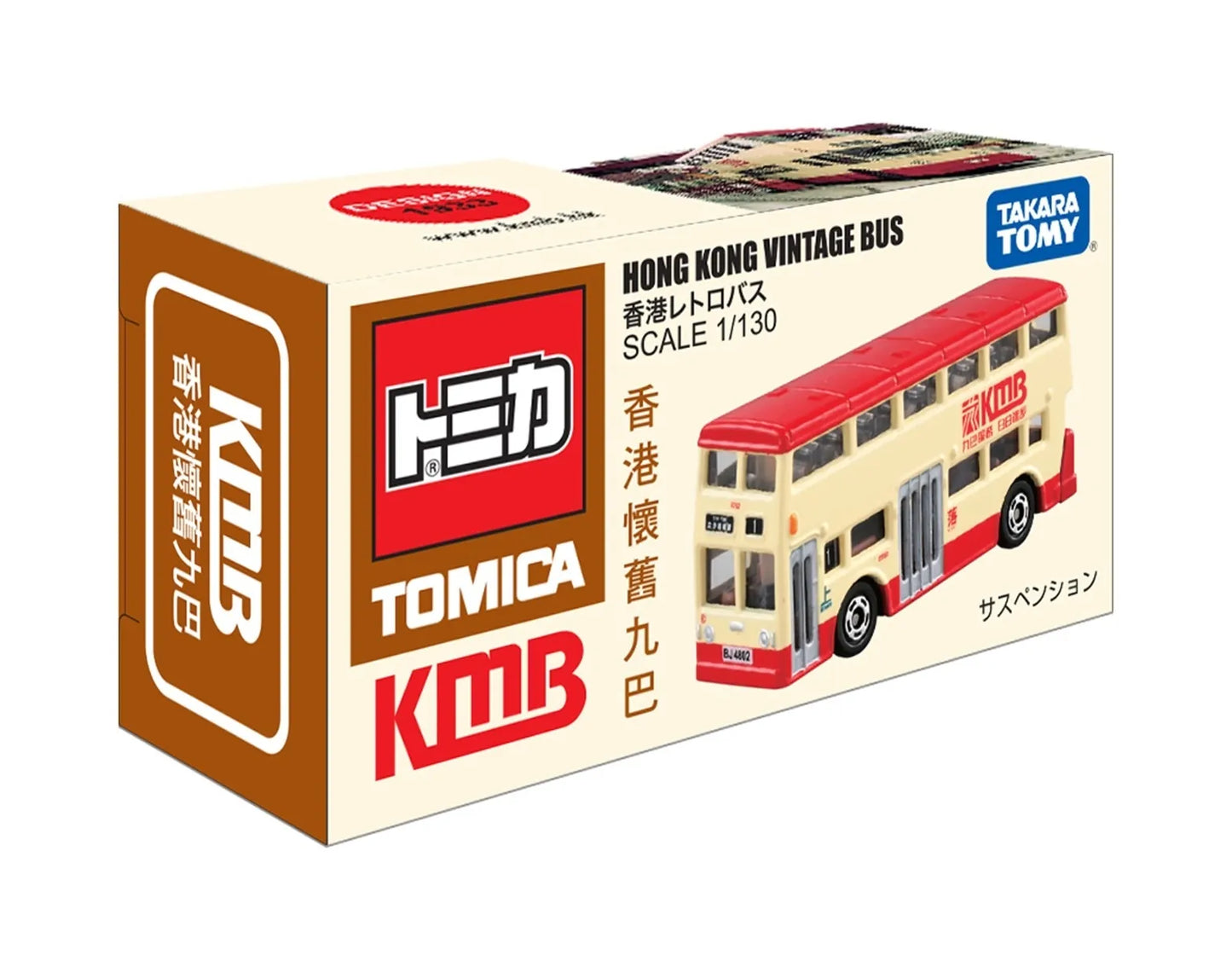 Tomica Hong Kong Exclusive Kowloon Motor Bus (KMB)