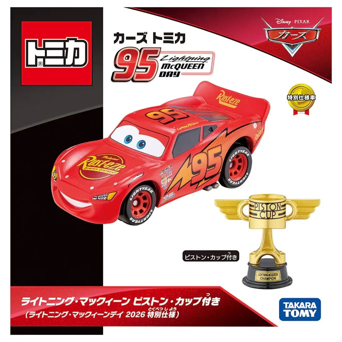Cars Tomica Lightning McQueen with Piston Cup (Lightning McQueen Day 2026 Special Edition)-Takara Tomy-Cars Tomica-Mobile Garage HK