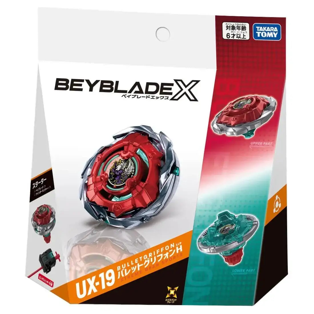 BeybladeX Starter UX-19 Bullet Griffon H-Takara Tomy-Beyblade X-Mobile Garage HK
