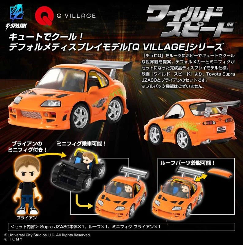 T-SPARK Q Village QV-03 The Fast and The Furious Toyota Supra JZA80