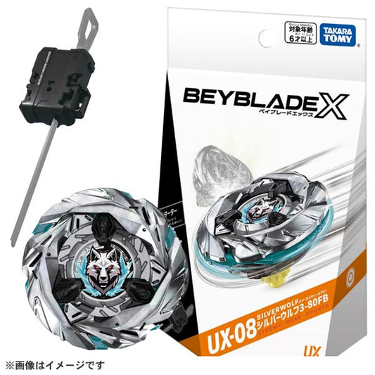 Beyblade X UX-08 Silver Wolf 3-80FB Set-Takara Tomy-Beyblade X-Mobile Garage HK