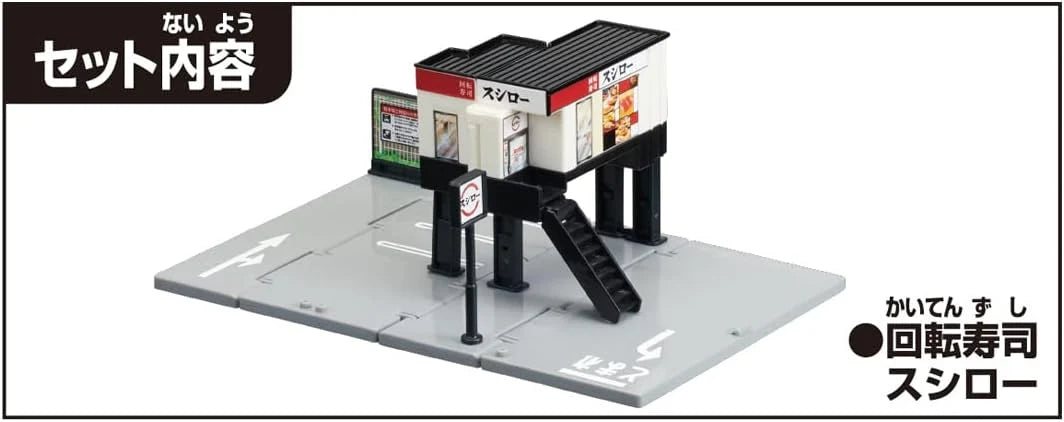 Tomica Town Sushiro Sushi Shop