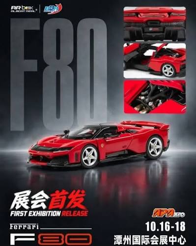 ARbox X BBR Ferrari F80 Red Silver Wheels APA XPO Exhibition Release