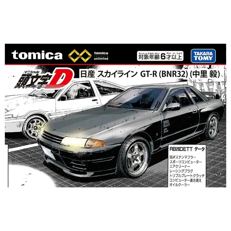 Tomica Premium Unlimited Initial D Nissan Skyline GT-R (BNR32) (Nakazato Takeshi)