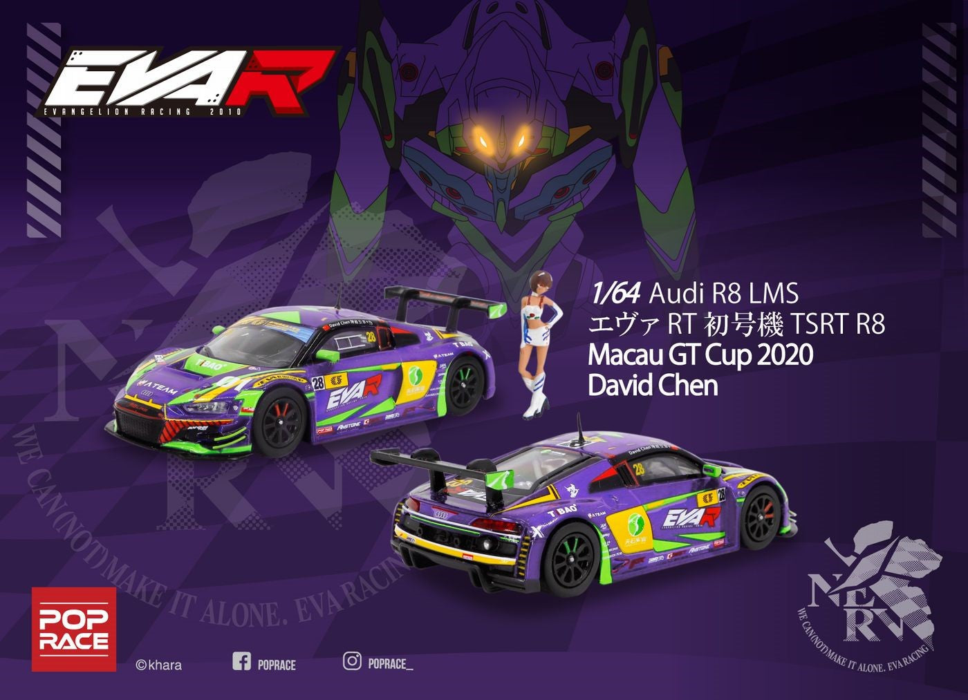 Pop Race Audi R8 LMS - EVA RT TEST TYPE-01 TSRT R8 Macau GT Cup 2020 David Chen with Rei Ayanami Race figure